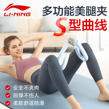 美腿夹男女士多功能夹腿器健身器材美腿神器瑜伽器材腿部训练器
